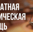 На территории Провиденского городского округа оказывается бесплатная юридическая помощь - Провиденский ГО