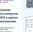 «Госуслуги.Дом» - Провиденский ГО