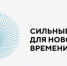 Форум "Сильные идеи для нового времени": предложите свою идею для развития страны! - Провиденский ГО