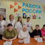 Федеральный этап ярмарки трудоустройства «Работа России. Время возможностей» прошёл в посёлке Провидения - Провиденский ГО