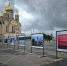 Масштабная фотовыставка Всероссийского конкурса «Дальний Восток – Земля приключений» открылась к юбилейному ВЭФ - Провиденский ГО