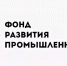 Фонд развития промышленности будет создан на Чукотке - Провиденский ГО