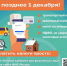 Оплатить имущественные налоги можно уже сейчас - Провиденский ГО
