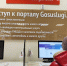Правительство Чукотки активно расширяет возможности для удаленного получения социальной помощи - Провиденский ГО