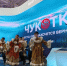 Чукотка представила возможности для молодых специалистов на выставке «Дни регионов Дальнего Востока в Москве – 2025» - Провиденский ГО