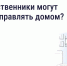 Как собственники могут начать управлять домом? - Провиденский ГО