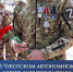 В Чукотском автономном округе защищены права ветеранов боевых действий - Провиденский ГО