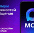 Приложение MAX — это современный инструмент для общения и решения повседневных задач. - Провиденский ГО