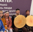 Чукотка приняла участие в церемонии открытия Года единства народов России - Провиденский ГО