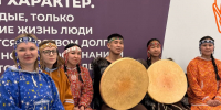 Чукотка приняла участие в церемонии открытия Года единства народов России - Провиденский ГО