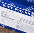 Уважаемые жители Провиденского МО - Провиденский ГО