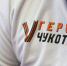 На Чукотке ветеранам СВО оказывают комплексную поддержку при трудоустройстве - Провиденский ГО
