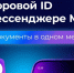 Уважаемые предприниматели и жители Провиденского МО! - Провиденский ГО