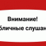 Публичные слушания по проекту решения «Об исполнении бюджета Провиденского муниципального округа за 2025 год». - Провиденский ГО