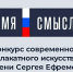 Большинство участников конкурса плакатного искусства «Время смыслов» посвятили свои работы защитникам Отечества - Провиденский ГО